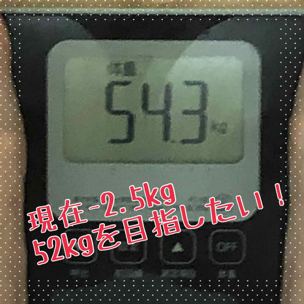 MyBreak! RED SMOOTHIE(マイブレイクレッドスムージー)/CONTRIBUTION/スムージーを使ったクチコミ（2枚目）