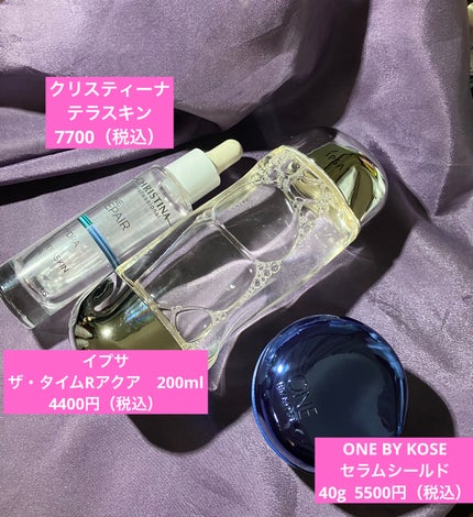 ザ・タイムR アクア/IPSA/化粧水を使ったクチコミ(3枚目)