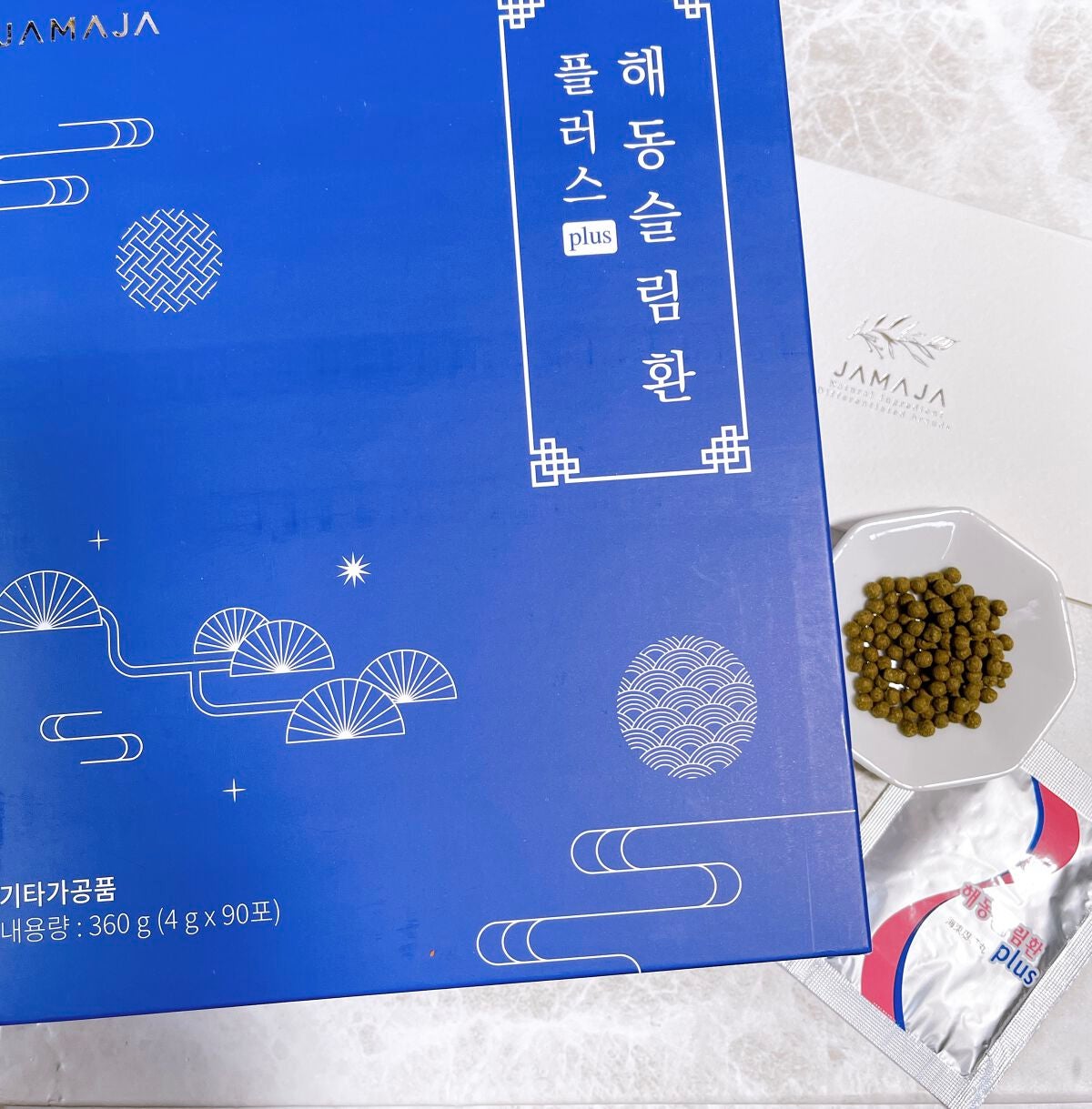 ヘドンスリムファンPlus/JAMAJA/ボディサプリメントを使ったクチコミ(3枚目)