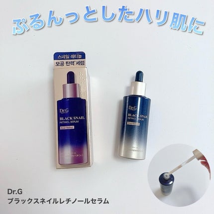 ブラックスネイルレチノールセラム/Dr.G/美容液を使ったクチコミ(1枚目)