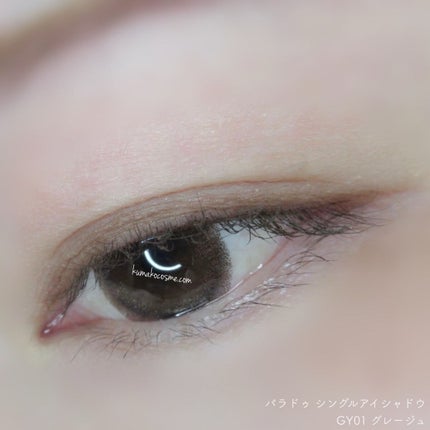 パラドゥ シングルアイシャドウ /パラドゥ/単色アイシャドウを使ったクチコミ(6枚目)