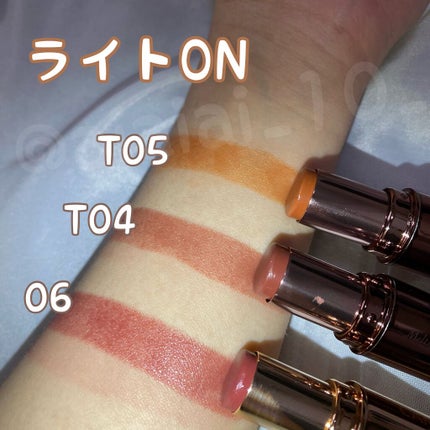 メルティールミナスルージュ/キャンメイク/口紅を使ったクチコミ(4枚目)