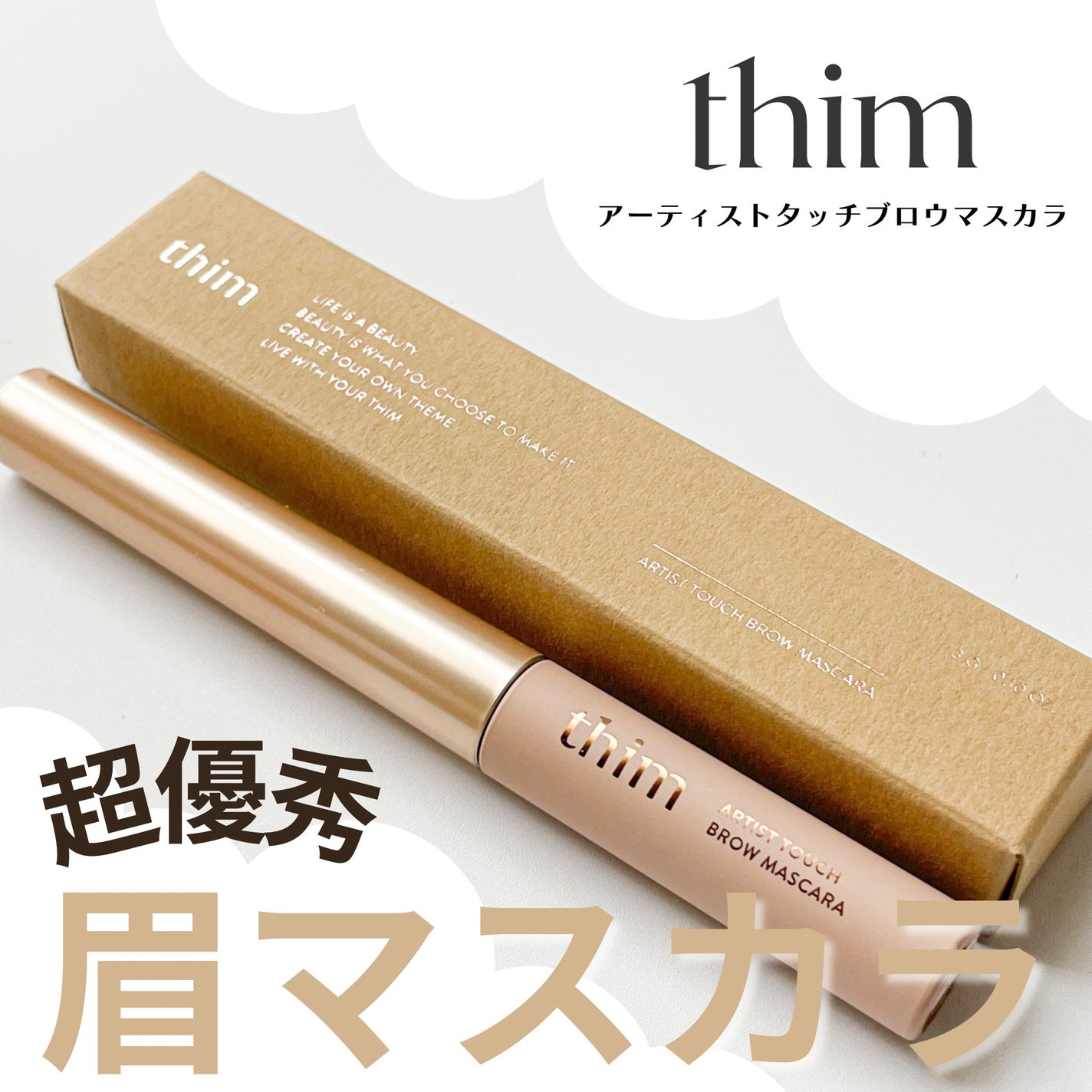 ゆり/フォロバ on LIPS 「◾️アーティストタッチブロウマスカラカラーはブラウンとディープ..」(1枚目)