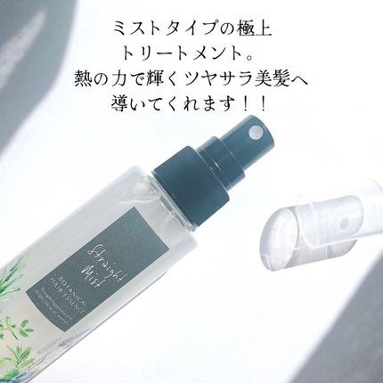 BellaPelle ストレートミストのクチコミ「BellaPell
ストレートミスト
オイルなどのスタイリング剤が苦手な方にオススメのストレ.....」(2枚目)