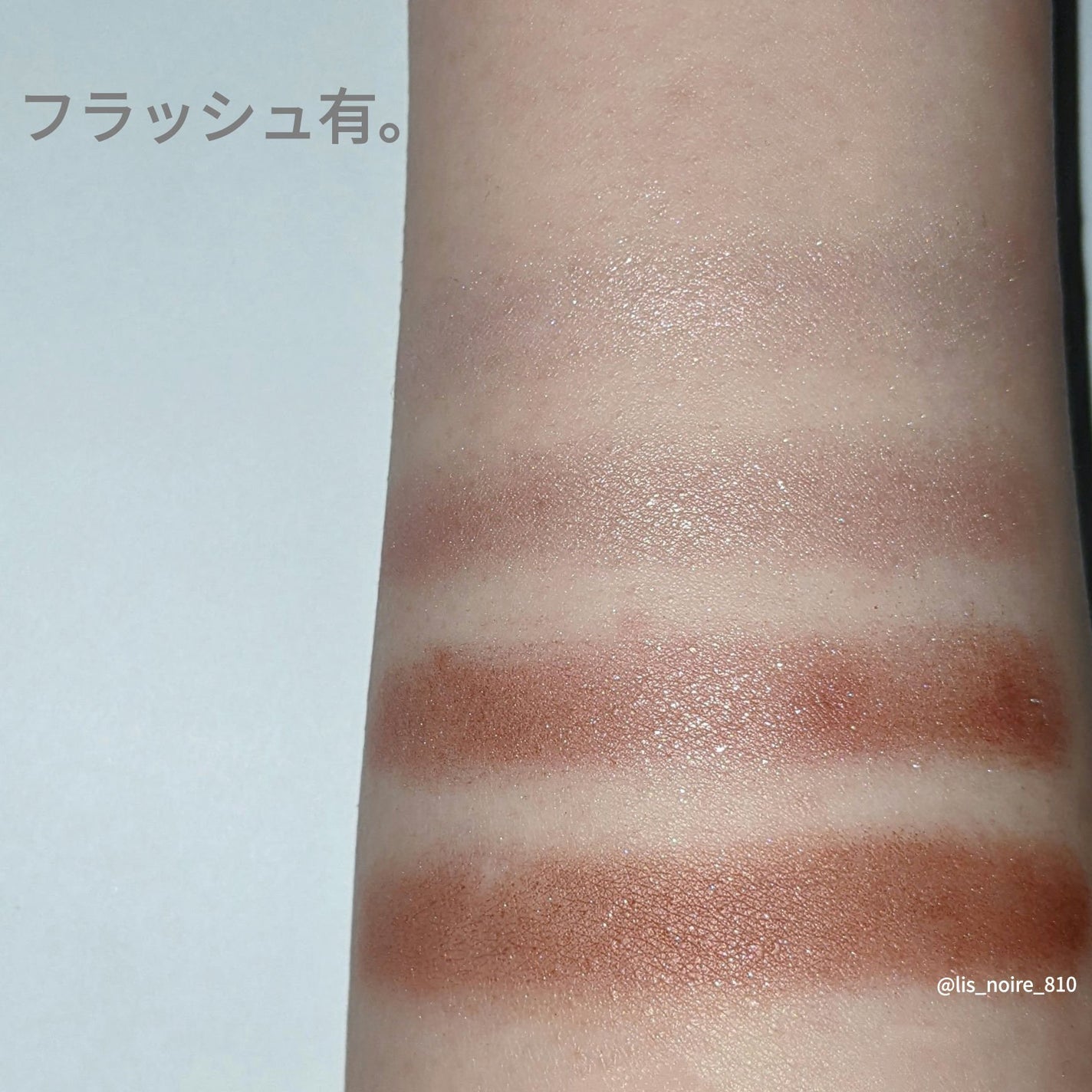 シルキースフレアイズ/キャンメイク/アイシャドウパレットを使ったクチコミ(3枚目)