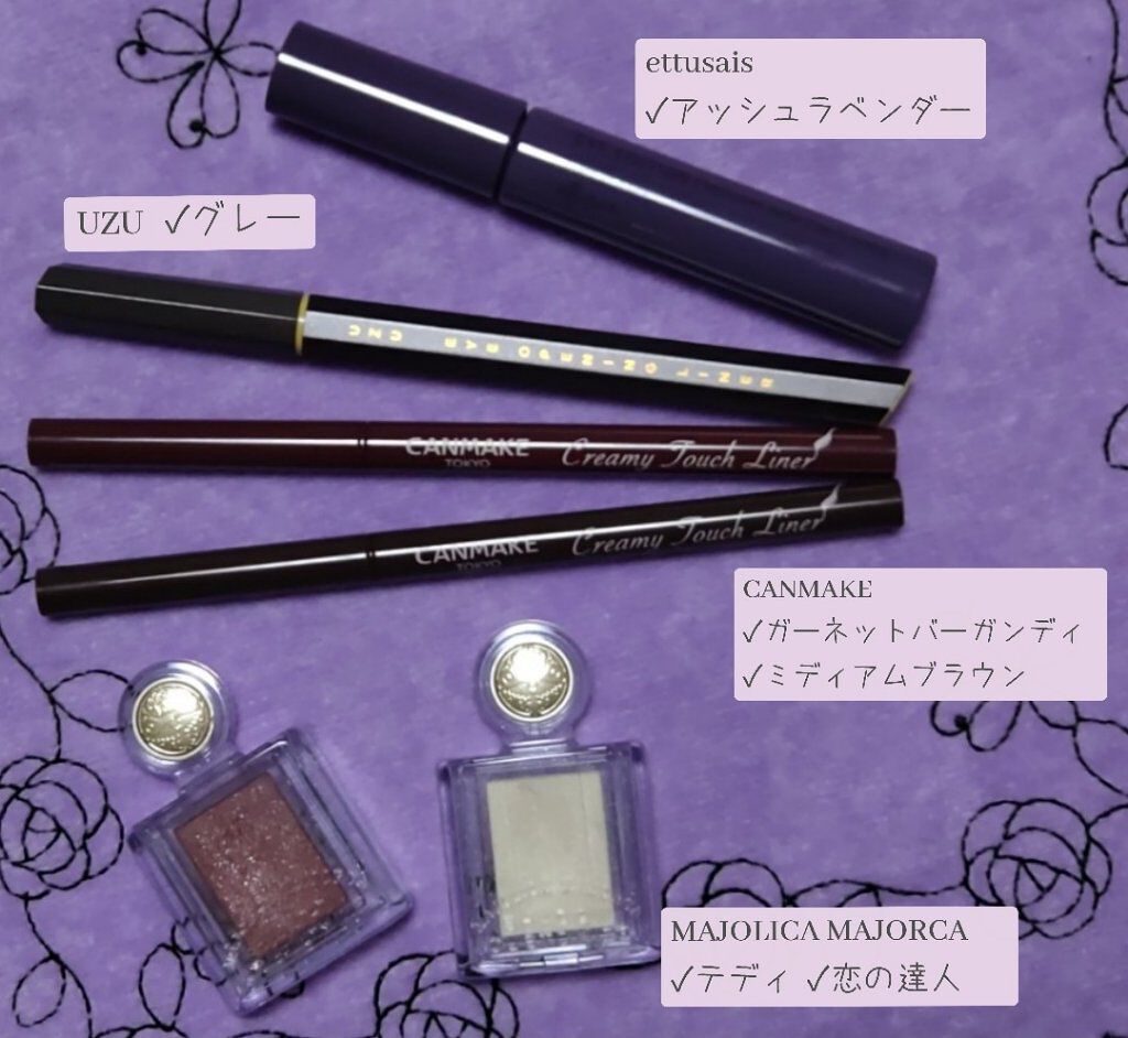 ベターザンアイズ ミルクシリーズ/rom&nd/アイシャドウパレットを使ったクチコミ（3枚目）