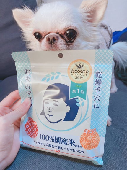 ザ・タイムR アクア/IPSA/化粧水を使ったクチコミ(5枚目)