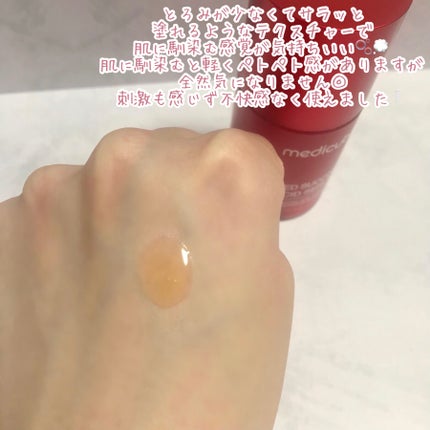 レッドアクネセラム/MEDICUBE/美容液を使ったクチコミ(4枚目)