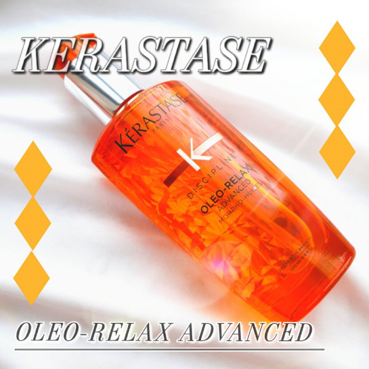 DP ãã«ã€ã ãªã¬ãª ãªã©ãã¯ã¹/ã±ã©ã¹ã¿ãŒãŒ/ãã¢ãªã€ã«ã䜿ã£ãã¯ãã³ãïŒ1æç®ïŒ