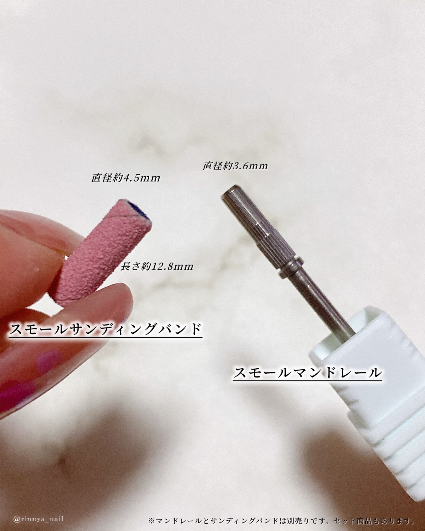 スモールサンディングバンド/WSPT JAPAN/ネイル用品を使ったクチコミ（2枚目）