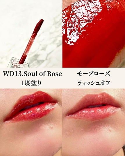 ザ ウォータリー デュー ティント シーズン3/MERZY/リップティントを使ったクチコミ(4枚目)