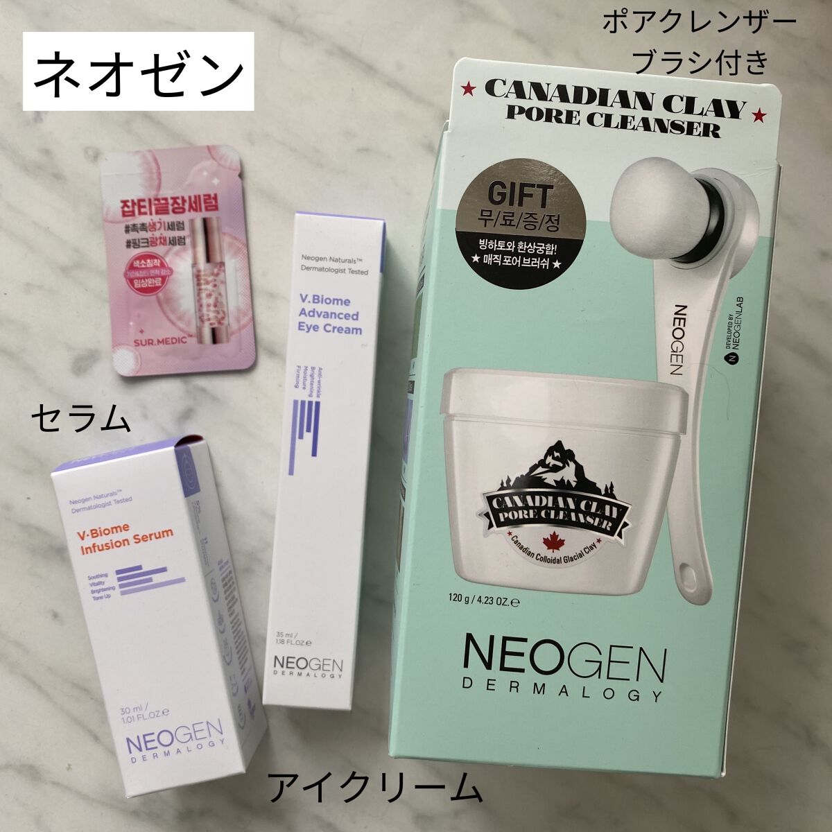 ブイバイオームインフュージョンセラム/NEOGEN/美容液を使ったクチコミ（1枚目）