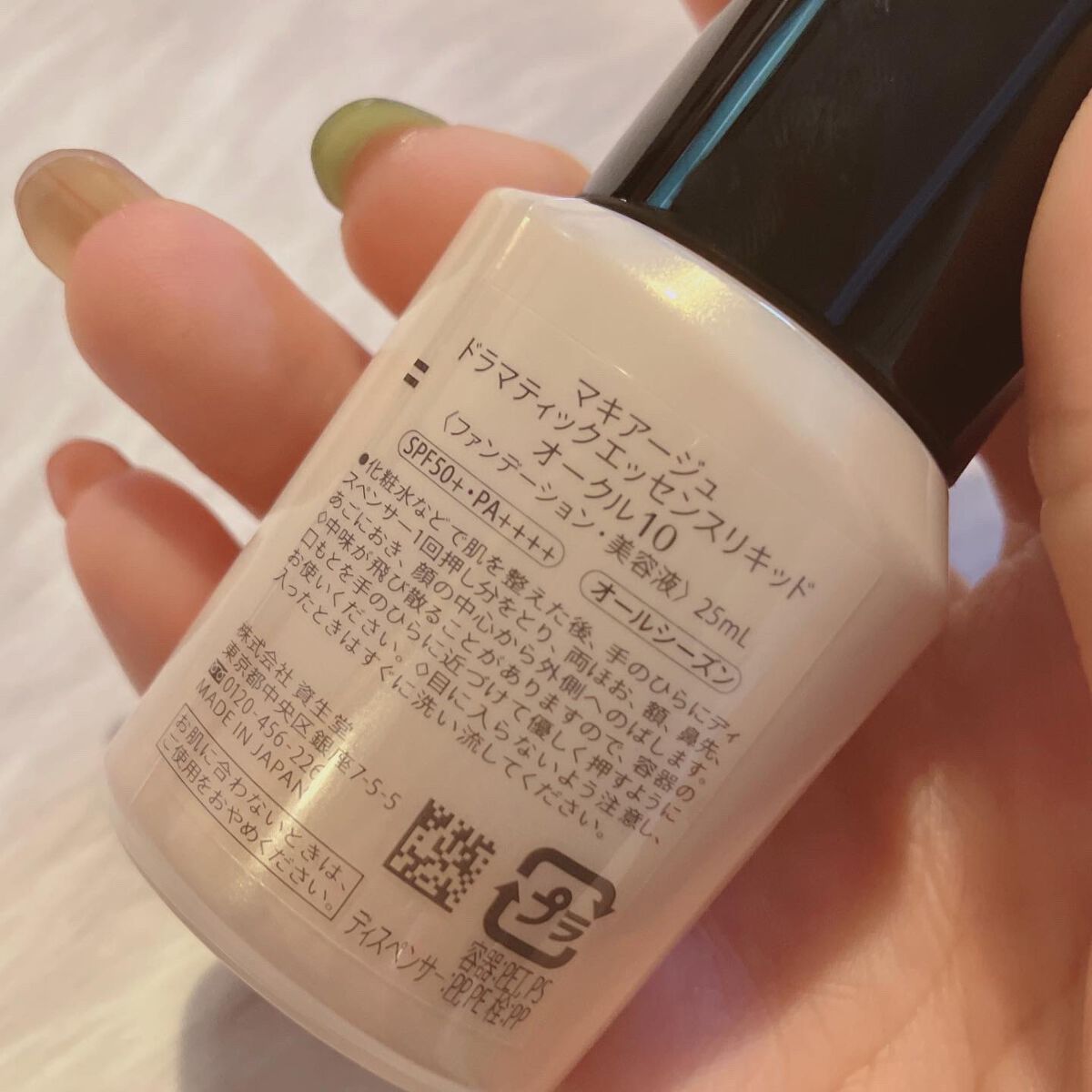 ドラマティックエッセンスリキッド/マキアージュ/リキッドファンデーションを使ったクチコミ(5枚目)