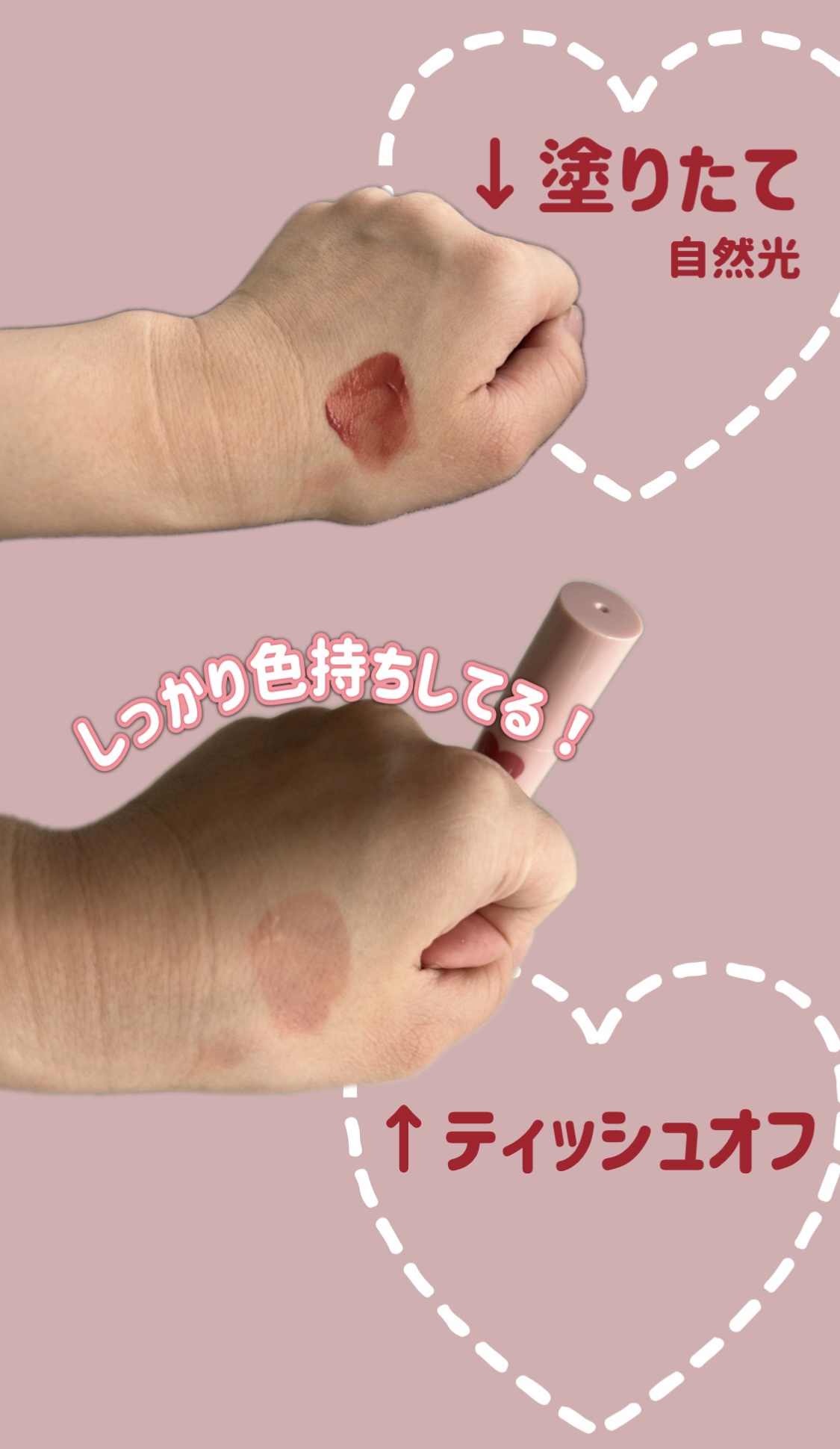 を使ったクチコミ（2枚目）