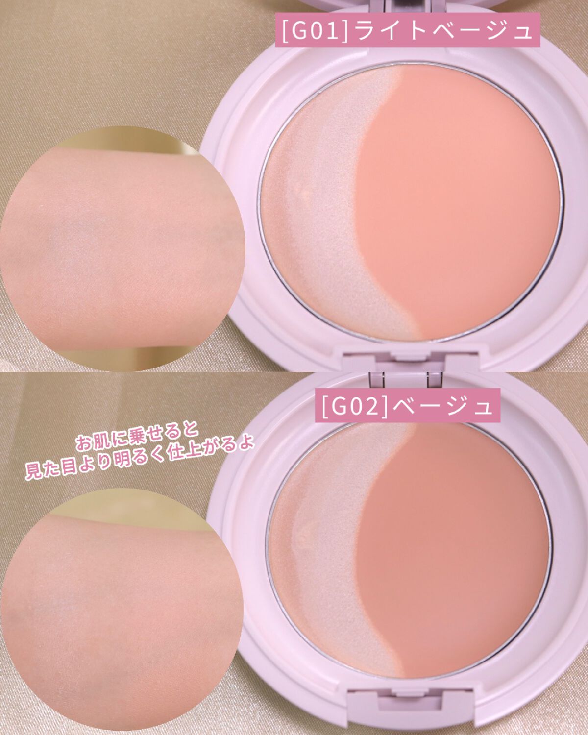 ルミナスルナパクト/キャンメイク/ファンデーションを使ったクチコミ(4枚目)