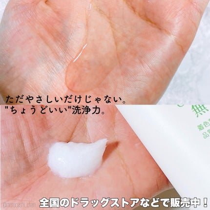 シャンプー/トリートメント <さらさらケア>/カウブランド無添加/市販シャンプーを使ったクチコミ(4枚目)