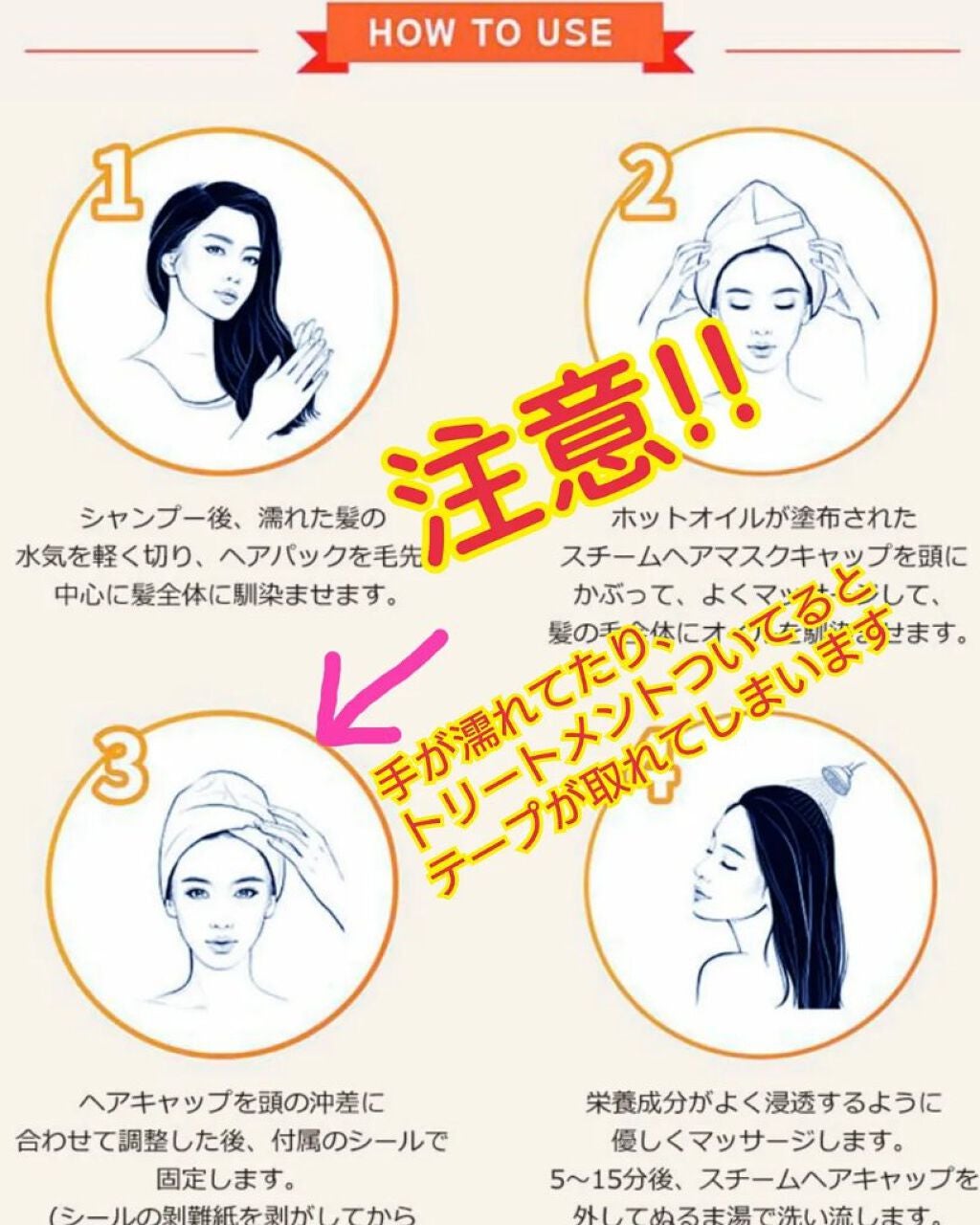 coco on LIPS 「夜はホテルでゆっくりおこもり美容しょ〜っと思って、ヘアマスクと..」(2枚目)