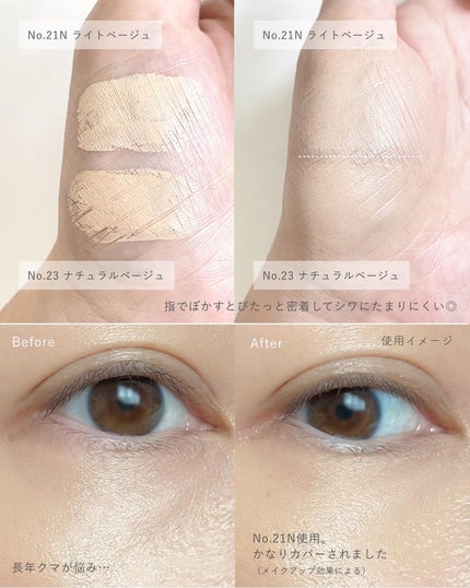 M プロカバー スティックコンシーラー/MISSHA/スティックコンシーラーを使ったクチコミ(3枚目)