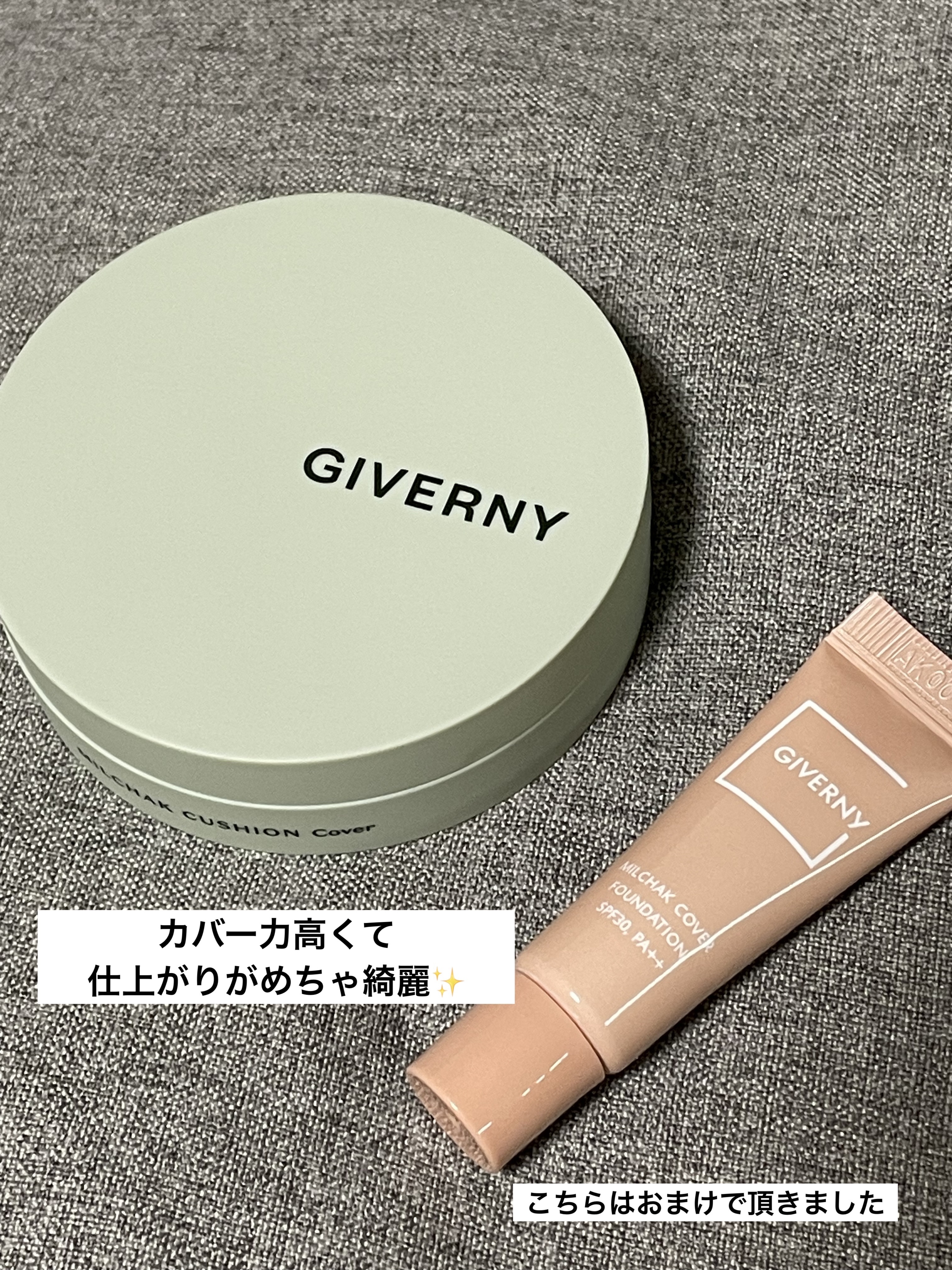 密着カバークッション/GIVERNY/クッションファンデーションを使ったクチコミ（1枚目）