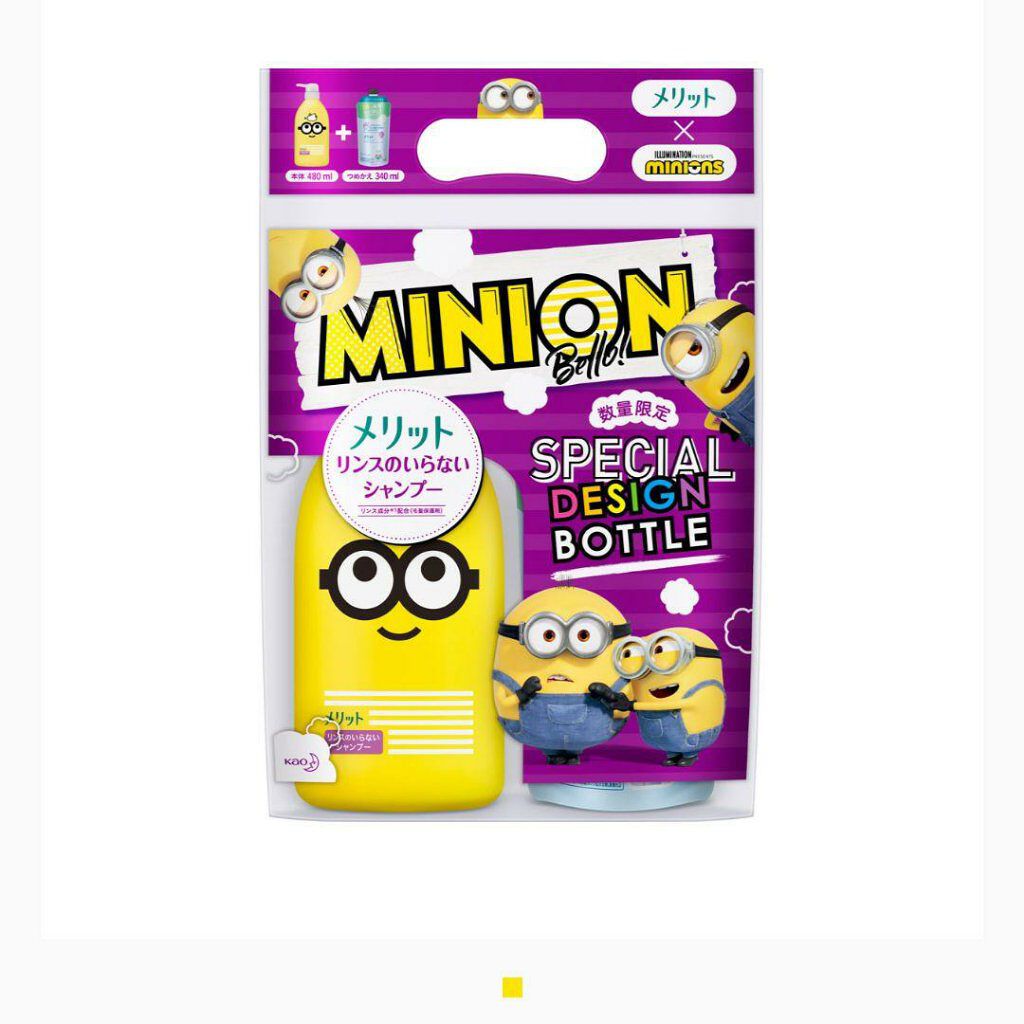 リンスのいらないシャンプー/メリット/市販シャンプーを使ったクチコミ（1枚目）