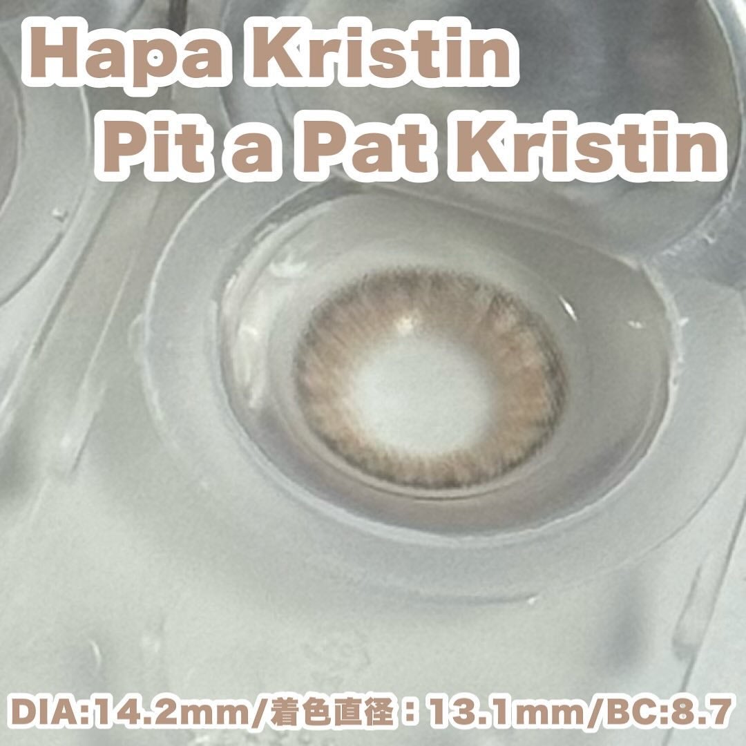 Pit-a-Pat Kristin 1day/Hapa kristin/ワンデー(1DAY)カラコンを使ったクチコミ(3枚目)