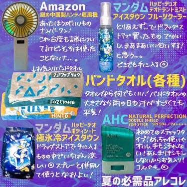 ナチュラル パーフェクション ダブル シールド サンスティック/AHC/日焼け止め・UVケアを使ったクチコミ（2枚目）