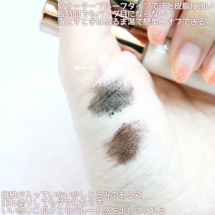 ラブ・ライナー オールラッシュマスク/ラブ・ライナー/マスカラを使ったクチコミ(3枚目)