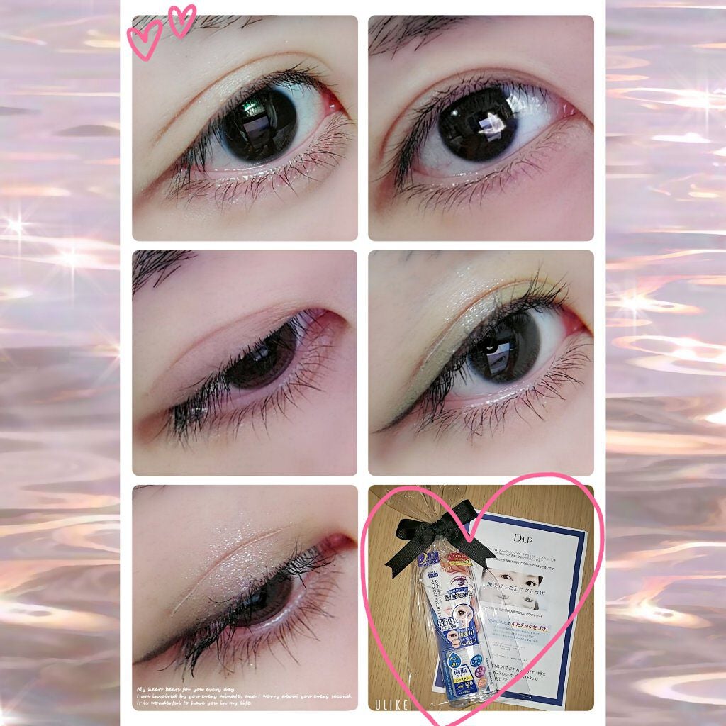 ワンダーアイリッドテープ Extra/D-UP/二重まぶた用アイテムを使ったクチコミ(1枚目)