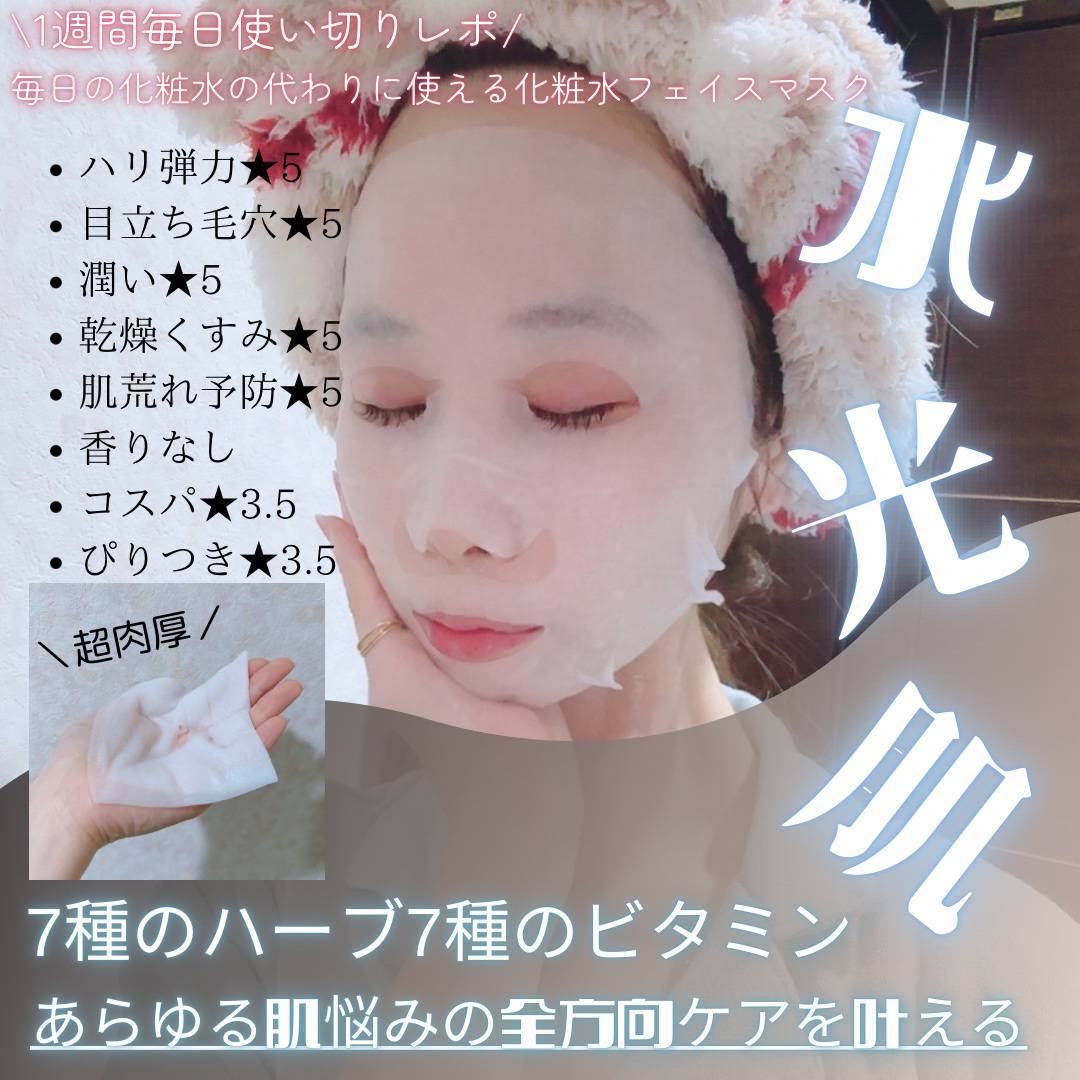 トイロ バランシングミルク＜医薬部外品＞（乳液） レフィル 60g/ファンケル/乳液を使ったクチコミ（1枚目）