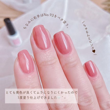 ジーニッシュ/ジーニッシュマニキュア/マニキュアを使ったクチコミ(6枚目)