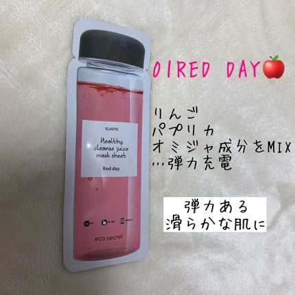 ハンドクリーム/eco secret/ハンドクリームを使ったクチコミ(3枚目)