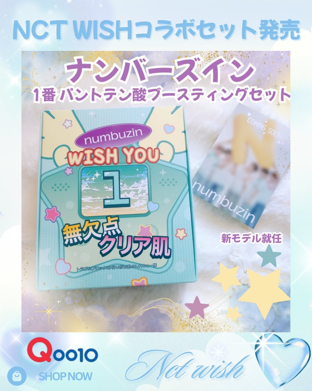 macaron on LIPS 「◈-------------------------◈メガ割情..」(1枚目)