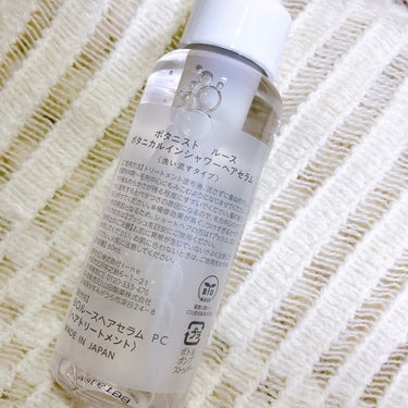 BOTANIST ルース ボタニカルインシャワー ヘアセラムのクチコミ「ROOTH BOTANICAL IN SHOWER HAIR SERUM 1,980円(税込).....」（2枚目）