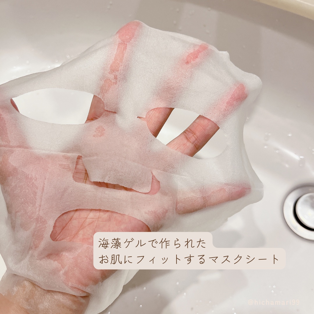 GLTレイディアンスレスキューマスク/ラプコス/シートマスク・パックを使ったクチコミ（3枚目）