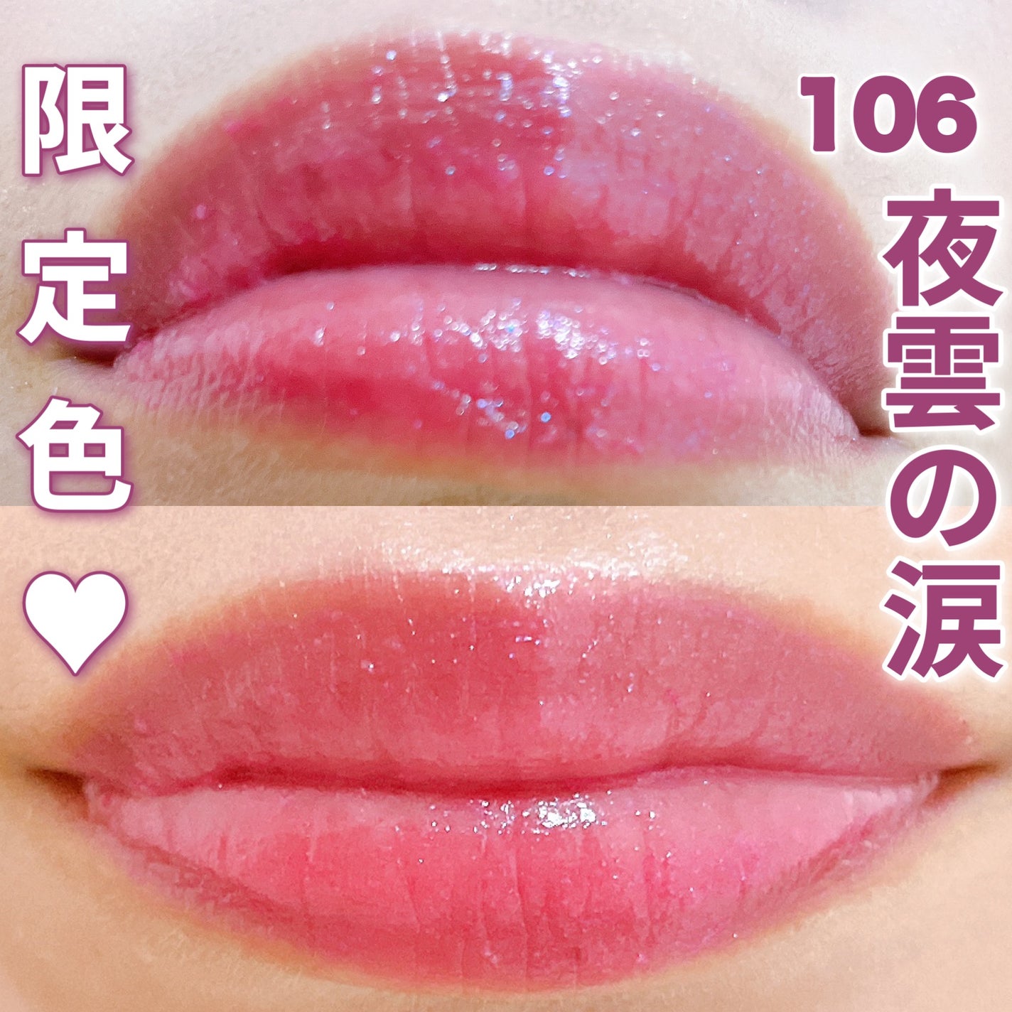 ケイト リップモンスター/KATE/口紅を使ったクチコミ(7枚目)