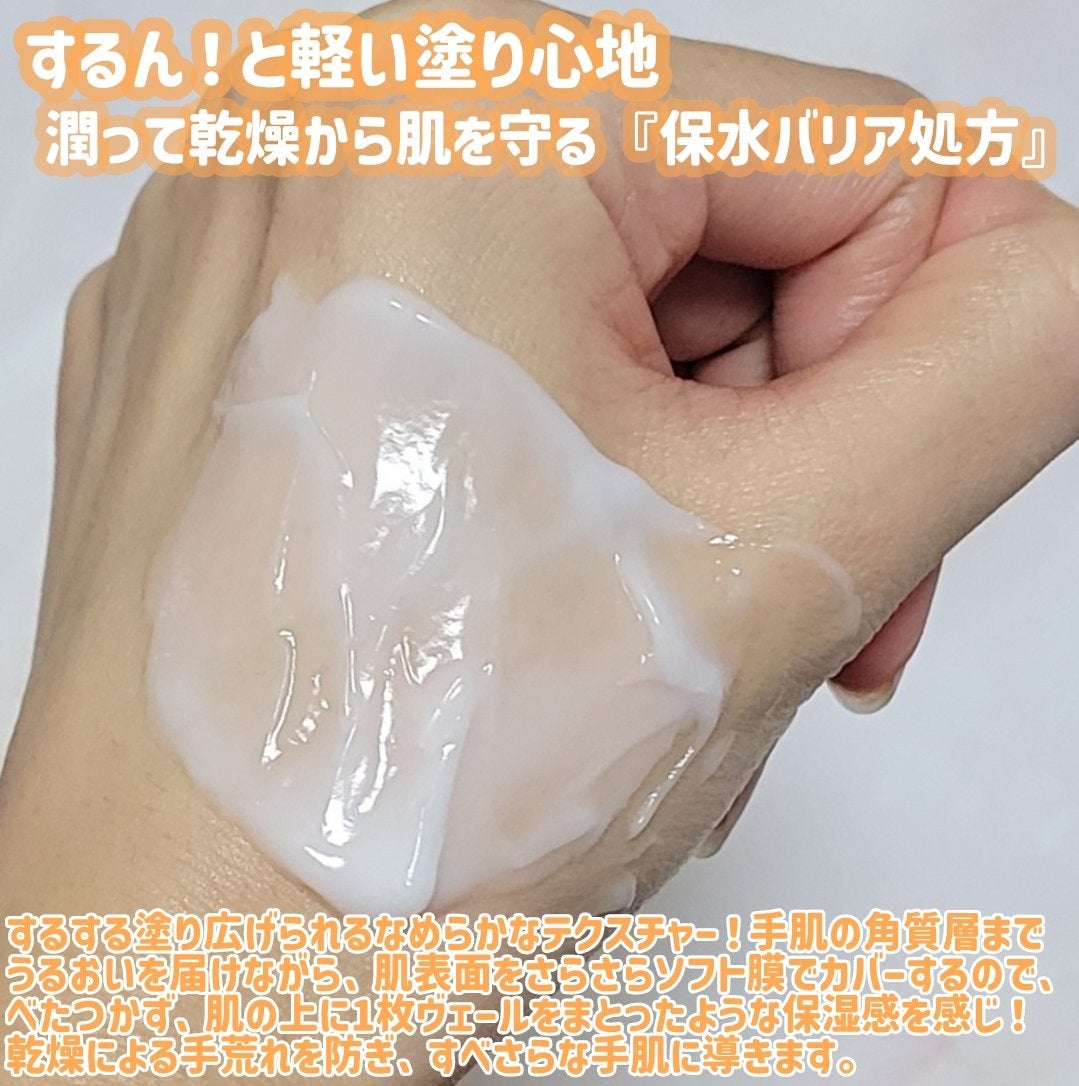 ハンドベールエアタッチ レモンフラワーの香り/メンソレータム/ハンドクリームを使ったクチコミ(3枚目)