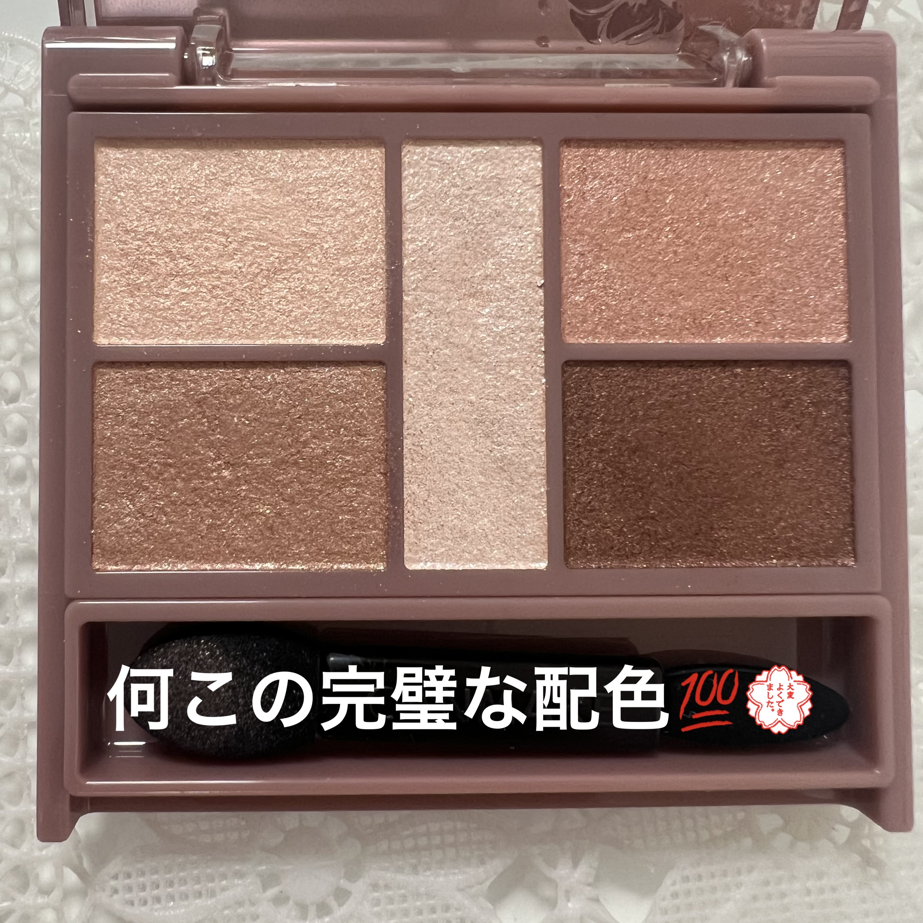 パーフェクトスタイリストアイズ 24 メロウミルクティー/キャンメイク/アイシャドウパレットを使ったクチコミ（2枚目）