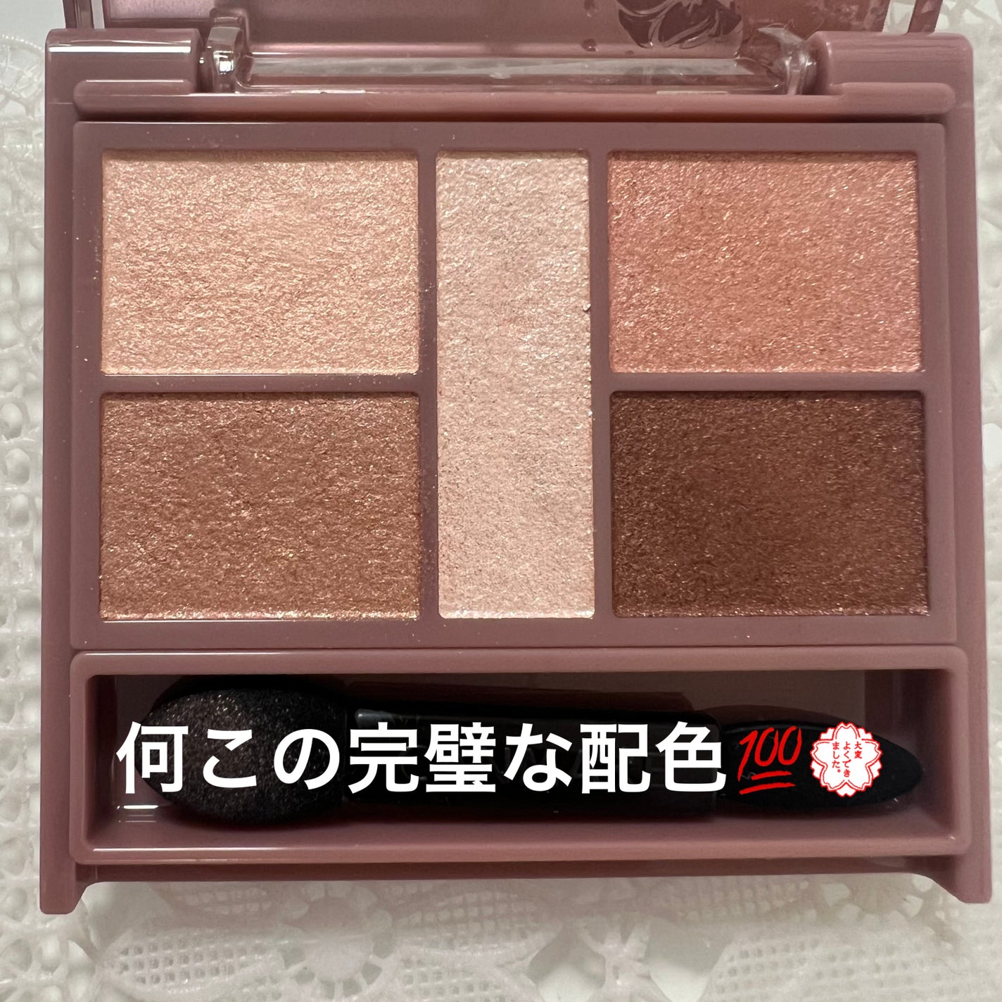 パーフェクトスタイリストアイズ/キャンメイク/アイシャドウパレットを使ったクチコミ(2枚目)