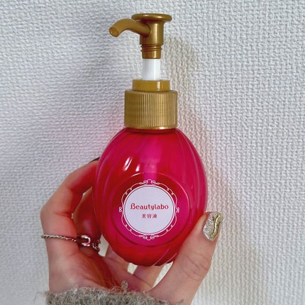 補修ミルク もっととてもしっとり/ビューティラボ/ヘアミルクを使ったクチコミ(1枚目)