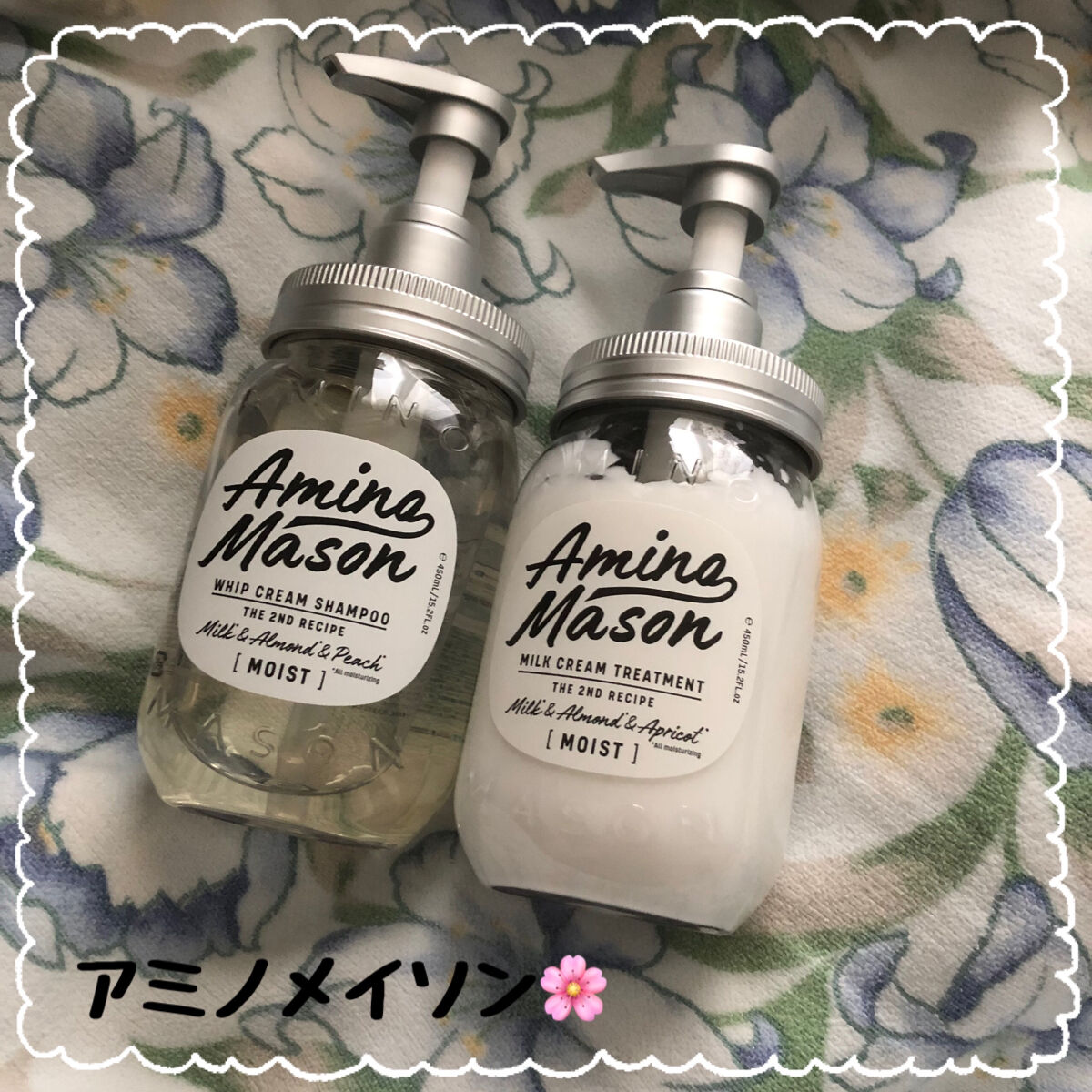 アミノメイソン ディープモイスト ホイップクリーム シャンプー/ミルククリーム ヘアトリートメント/アミノメイソン/市販シャンプーを使ったクチコミ（1枚目）