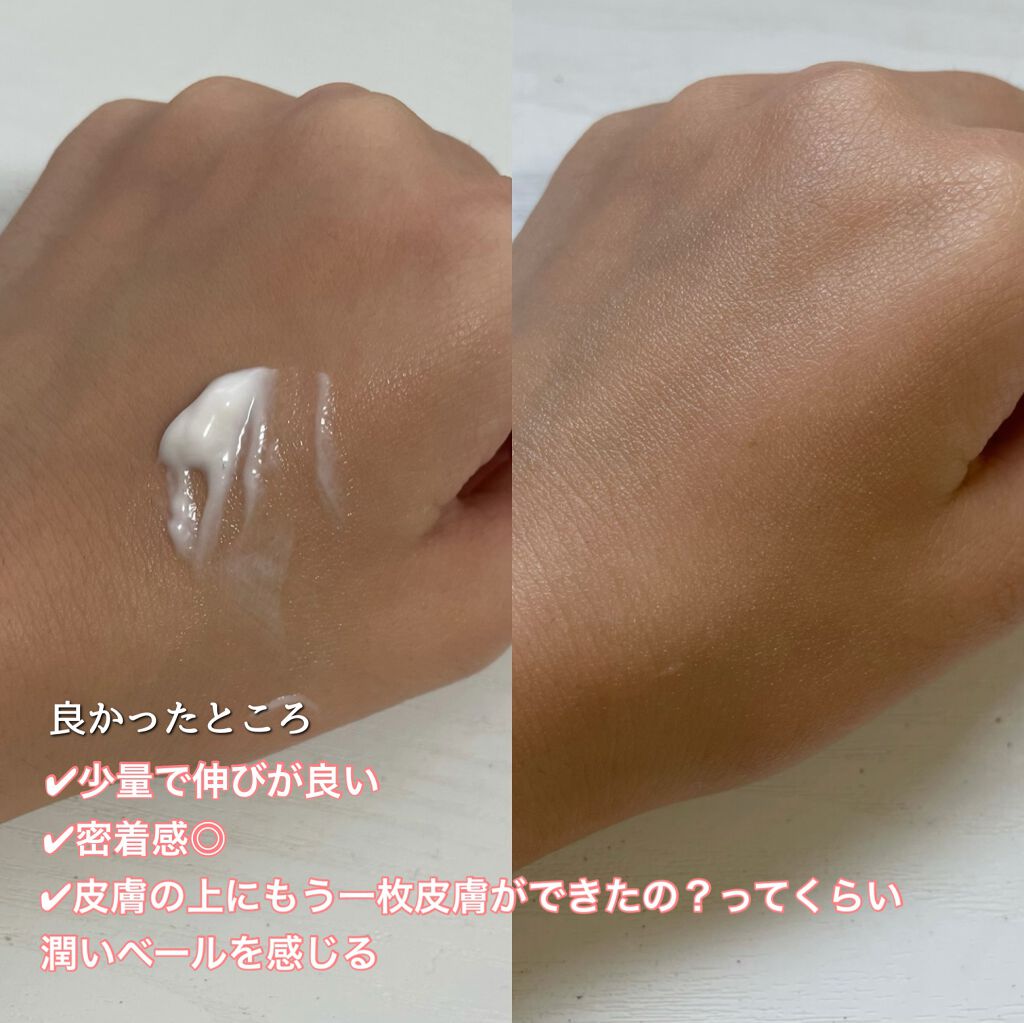 カネボウ フレッシュ デイ クリーム/KANEBO/化粧下地を使ったクチコミ（2枚目）