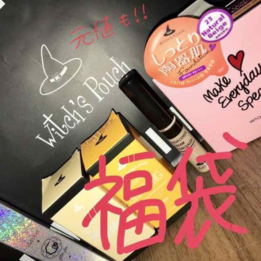 Witch's Pouch ハイカバークリームコンシーラーのクチコミ「こんばんは！！！

2日連続の投稿です。

早めに報告したくて！！

今日は！！

ウィッチズ.....」（1枚目）