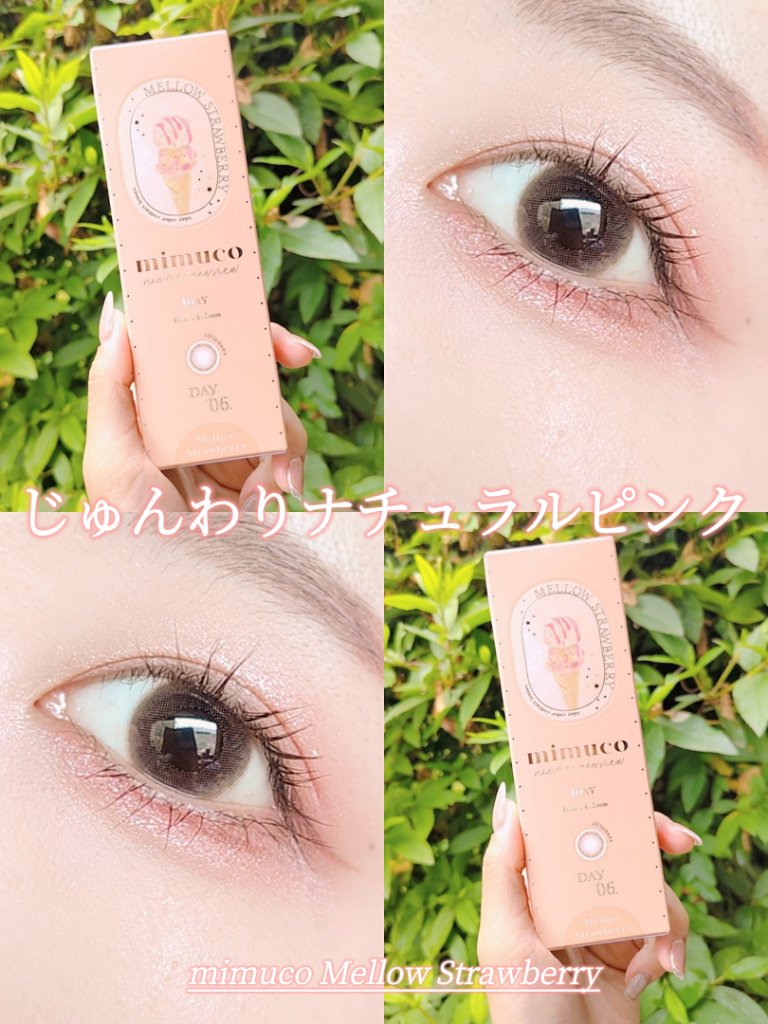 mimuco 1day/mimuco/ワンデー（１DAY）カラコンを使ったクチコミ（1枚目）