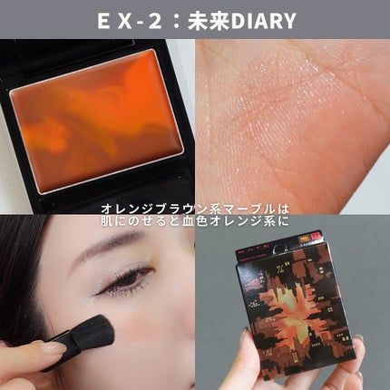 ケイト トランスフォームチーク/KATE/ジェル・クリームチークを使ったクチコミ(4枚目)