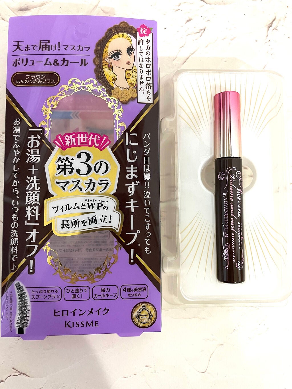 ロング&カールマスカラ アドバンストフィルム/ヒロインメイク/マスカラを使ったクチコミ(3枚目)