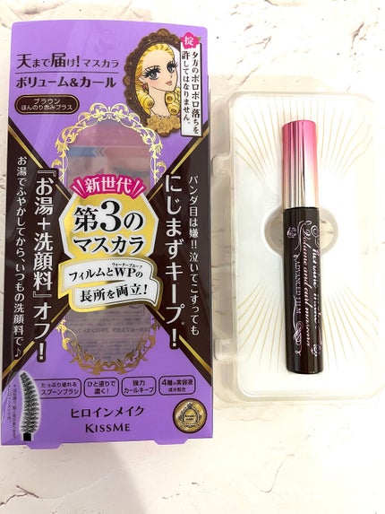 ロング&カールマスカラ アドバンストフィルム/ヒロインメイク/マスカラを使ったクチコミ(3枚目)