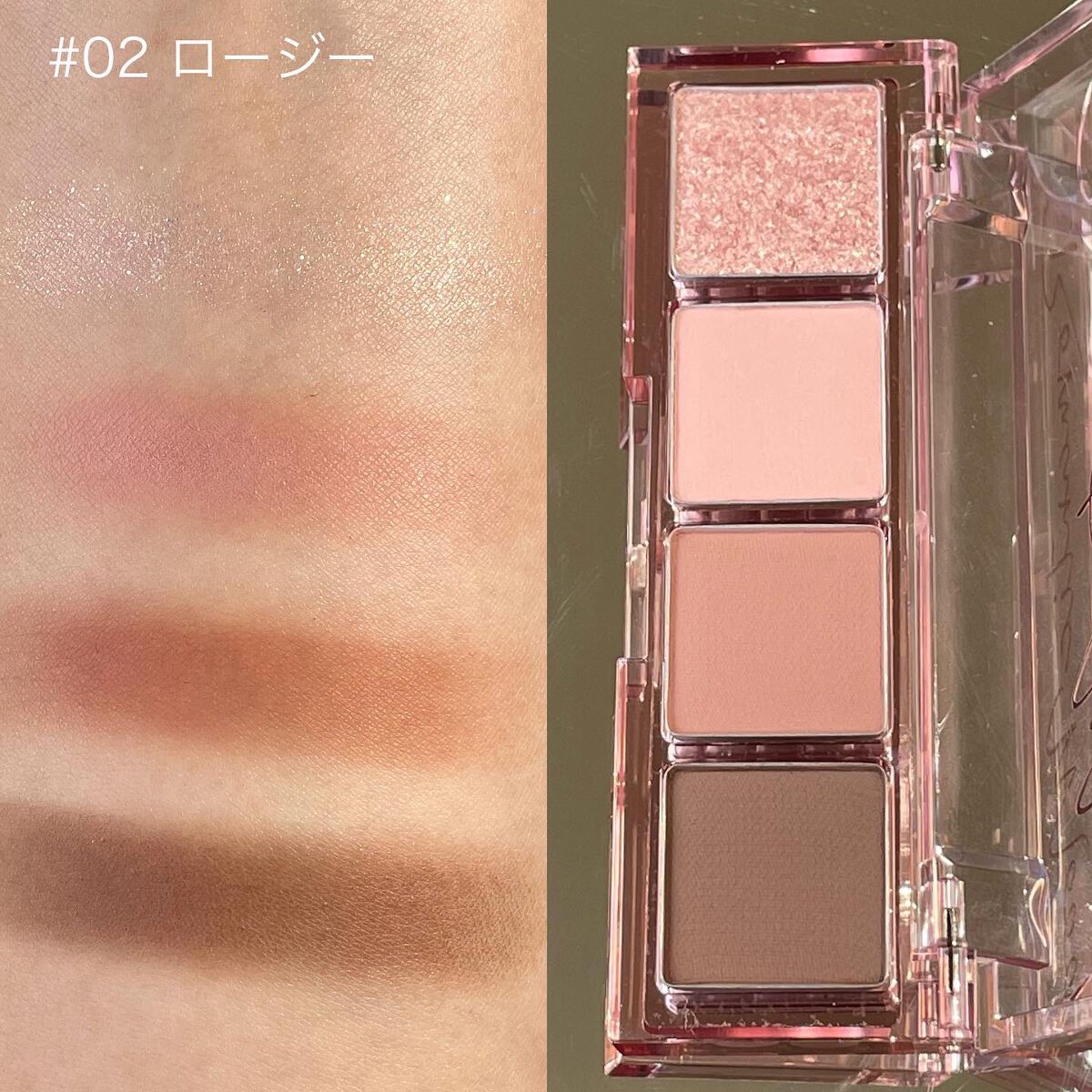 デイリーベーシックパレット/ネイチャーリパブリック/アイシャドウパレットを使ったクチコミ(4枚目)