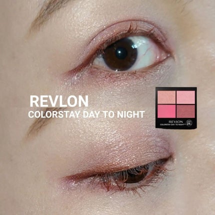 レブロン カラーステイ デイ トゥ ナイト アイシャドウ クアッド/REVLON/アイシャドウパレットを使ったクチコミ(1枚目)