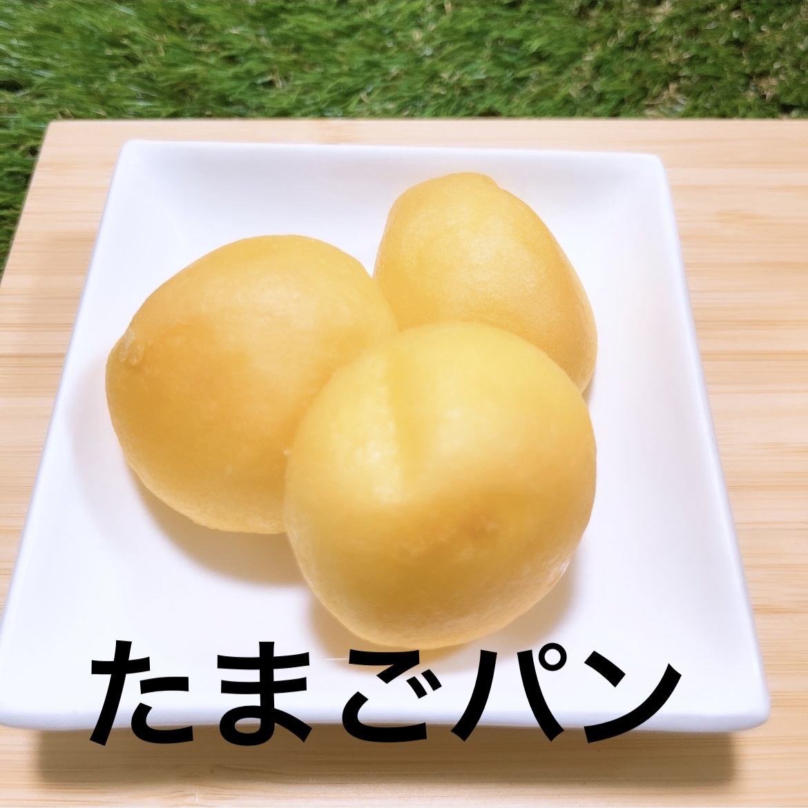 たまごパン/ティンカーベル/食品を使ったクチコミ（2枚目）