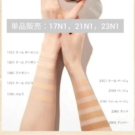 を使ったクチコミ(2枚目)